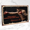 Muhammed Ali Retro Ahşap Poster